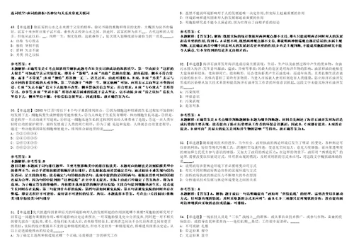 2022年11月2022年江苏无锡高新区新吴区教育系统校园教师公开招聘330名模拟卷3套版带答案有详解