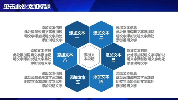 蓝色碎片工作总结汇报通用PPT模板
