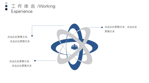 创意高清云海封面述职报告通用PPT模板