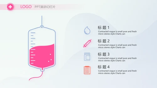 疫苗工作总结汇报医疗通用动态PPT
