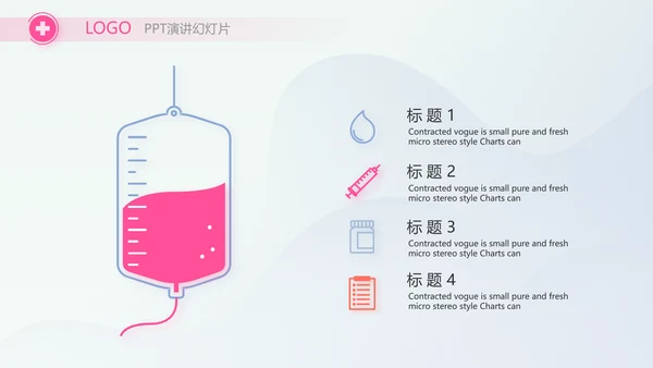 疫苗工作总结汇报医疗通用动态PPT