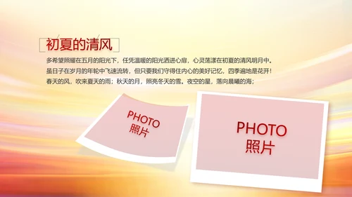 红色签约仪式启动大会战略合作策划PPT模板