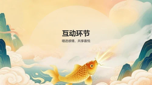 绿色复古风升学宴答谢会PPT模板