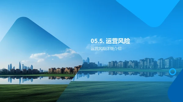 投资房产租赁：风险与对策