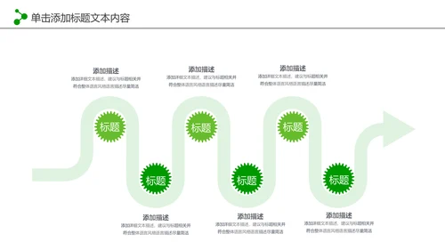 最美乡村旅游新农村建设乡村建设乡村旅游PPT