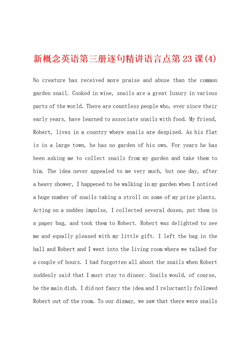 新概念英语第三册逐句精讲语言点第23课4