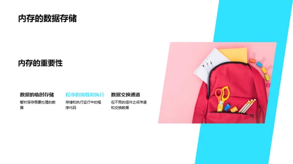编程之旅：探索计算机世界