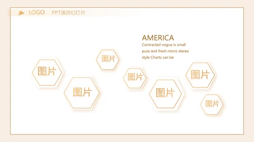 严谨中国风党风廉政文化工作总结PPT