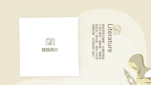 世界旅游电子相册动态PPT