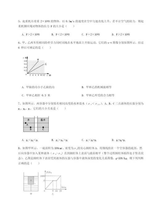 内蒙古赤峰二中物理八年级下册期末考试单元测评练习题（解析版）.docx
