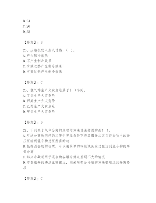 2024年公用设备工程师之专业知识（动力专业）题库精品（夺冠）.docx