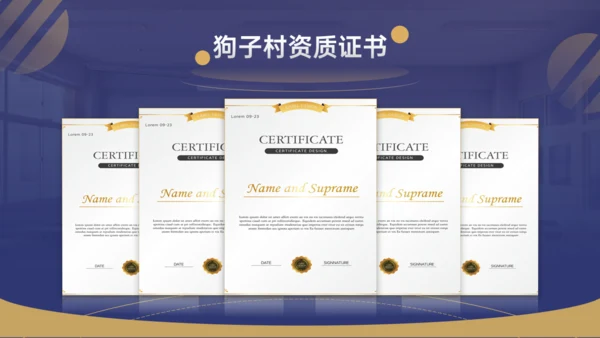 学校教育专用教学工作教师通用PPT模板