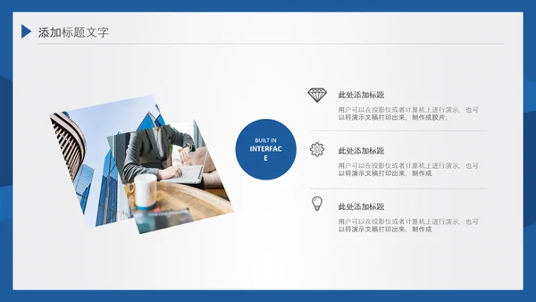 2021潘通蓝风格简约线条工作总结年终总结述职报告PPT