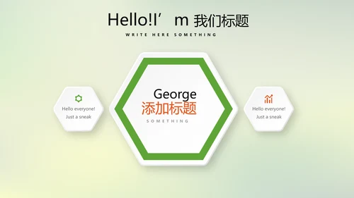 温暖温馨感恩主题班会动态PPT
