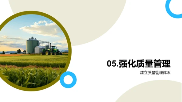 农牧工具生产革新之路