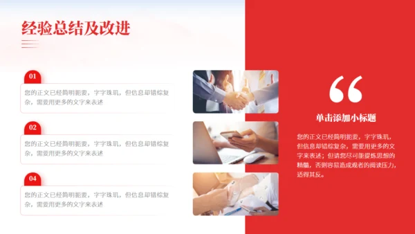 党政风工作述职报告