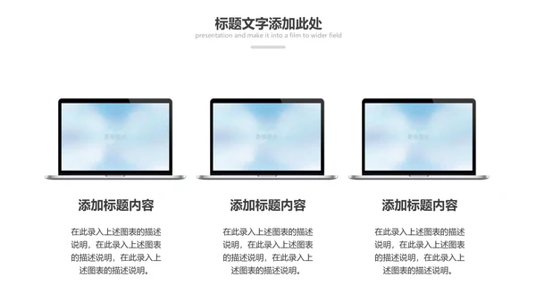 激情马拉松跑步运动健身体育PPT模板