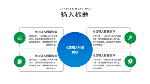 蓝色卡通风三角尺学生高考加油PPT模板