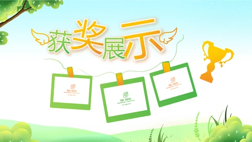 儿童成长档案宝宝电子纪念册PPT模板