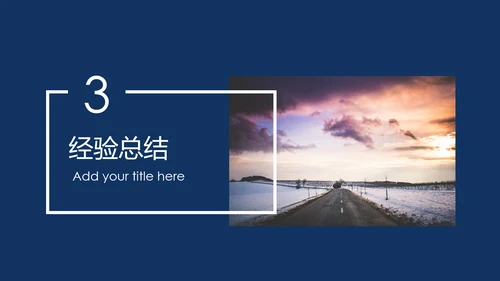 大气兴业银行2018工作总结汇报PPT