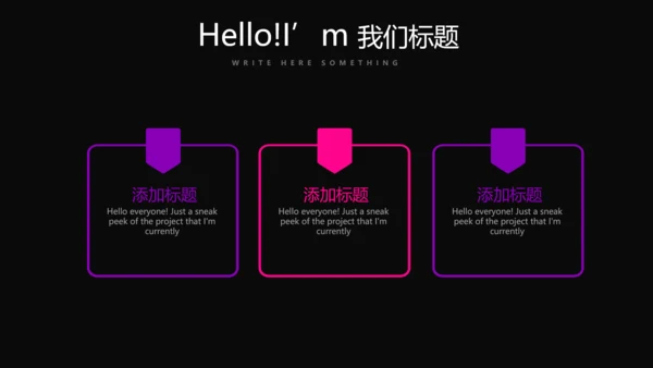 黑色动感酷炫音乐教学设计动态PPT模板