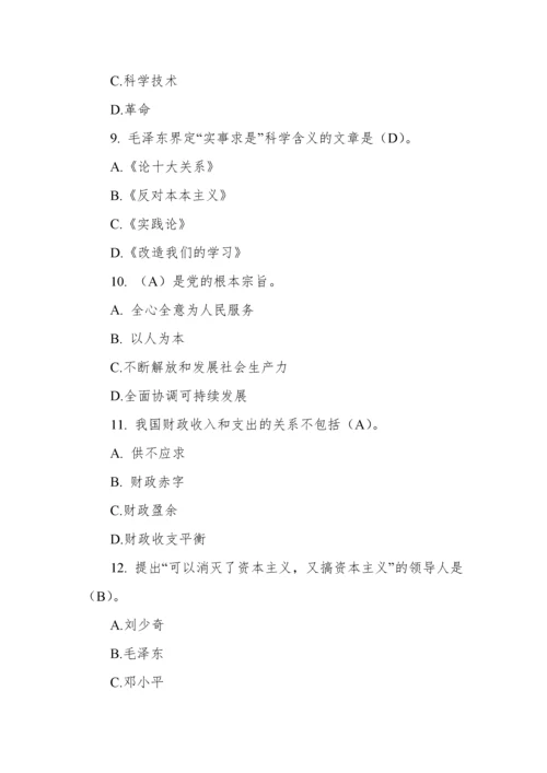 政工师考试题库(1541题)，最全最新版！.docx