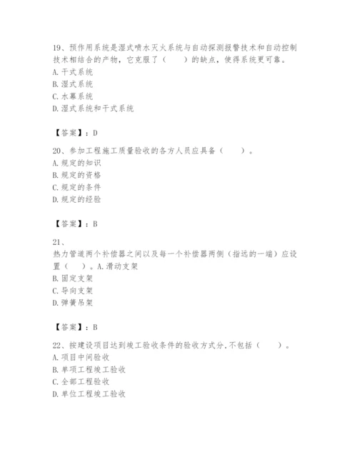2024年一级建造师之一建机电工程实务题库精品带答案.docx