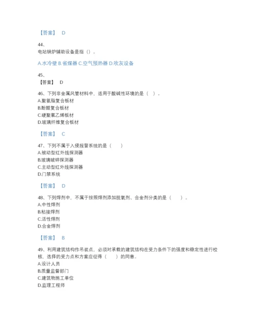 2022年全国一级建造师之一建机电工程实务提升题库含答案解析.docx