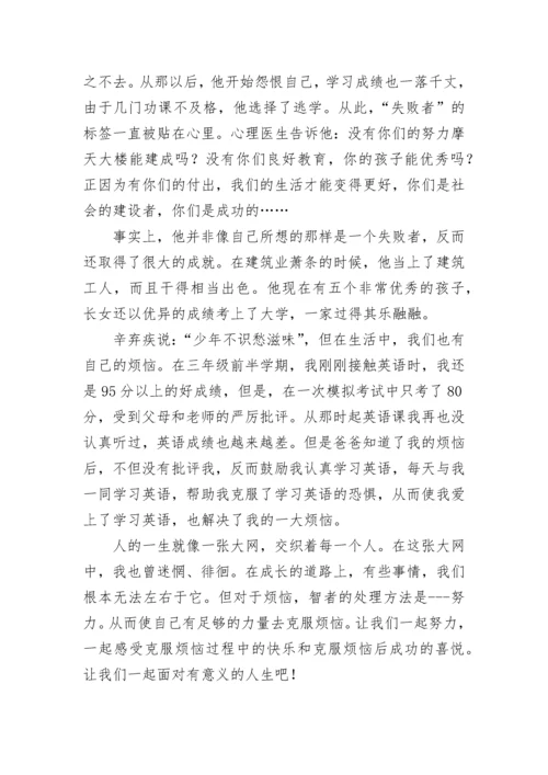 辽宁语文中考作文真题.docx