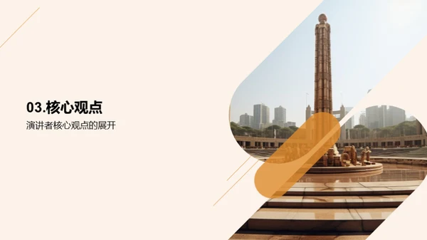 历史的启示：事件的影响与思考