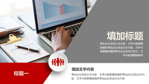 梦想需要拼搏工作报告通用PPT模板