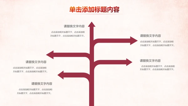 温馨关爱老人慈善爱心奉献老人健康夕阳红PPT模板