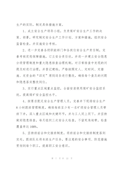 2022年标准化工作总结5篇.docx