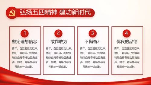 消防安全教育讲座年终工作总结动态PPT模板