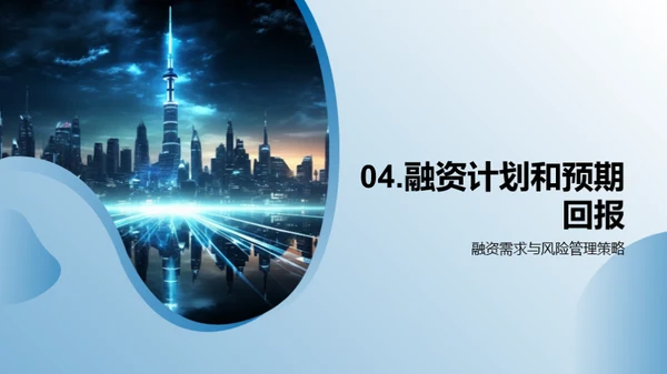 掌握未来互联网之剑