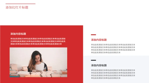 电子手机产品电商销售总结汇报通用PPT模板