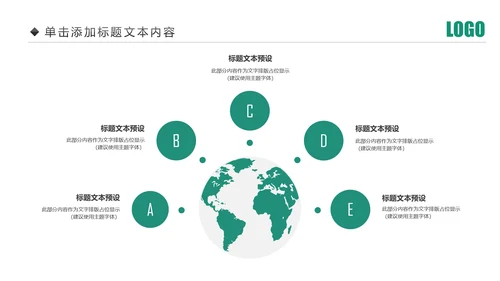 中国农业银行年中年终工作总结通用PPT模板