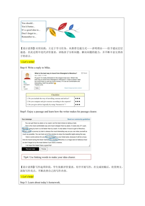 Unit 2 Writing-教学设计