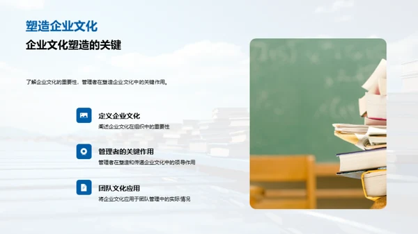 构筑文化力量