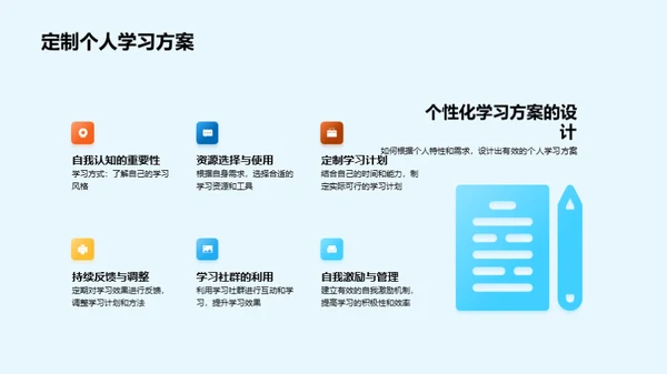 未来大学教育观察