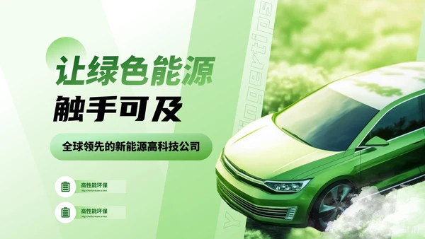 彩色简约风封面页PPT版式合集