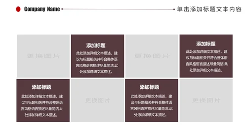 精美大气电影影视传媒ppt动态模板