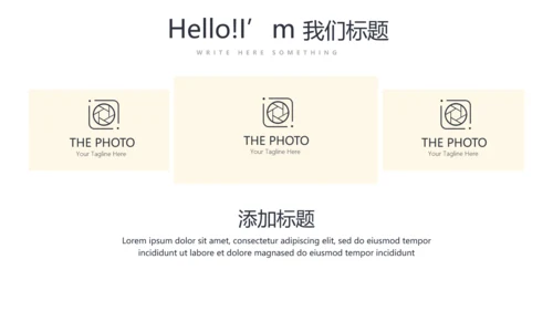 健身运动健身器材健身房年终总结动态PPT封含怕