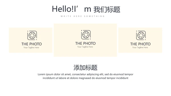 健身运动健身器材健身房年终总结动态PPT封含怕