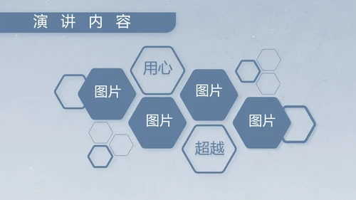 八一军事部队士兵工作汇报动态PPT