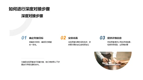 工业机械领航者之路