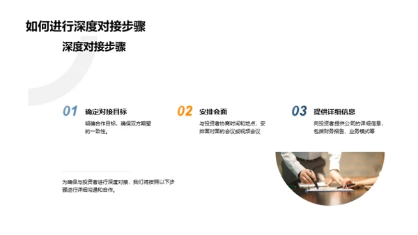 工业机械领航者之路