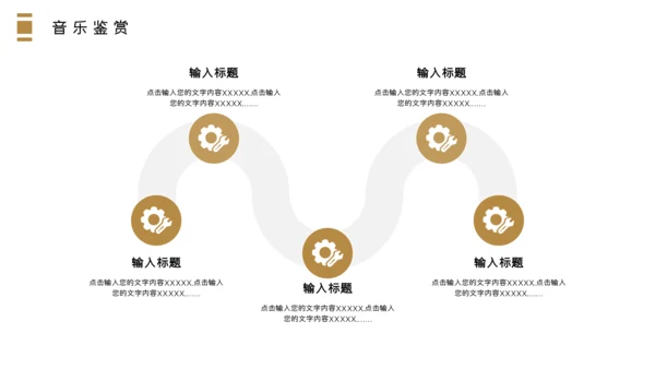 哑光钢琴乐器音乐课程教学通用PPT课件