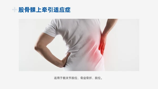 蓝色实拍商务风医疗护理工作总结PPT