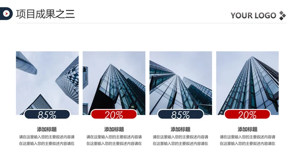 2020欧美风年终总结新年计划述职报告PPT